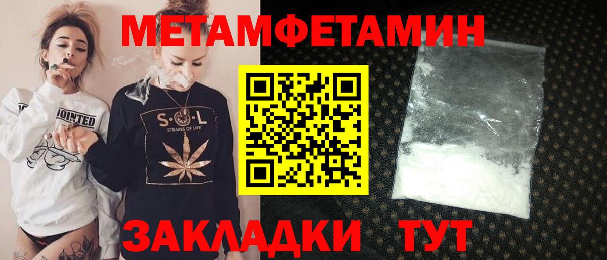 Амфетамин 98% Луга