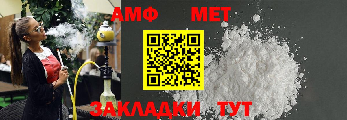 Луга  MEGA ТОР  shop состав  Вход с VPN  АМФЕТАМИН VHQ  Амфетамин 
