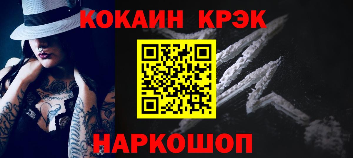 Галлюциногенные грибы Луга