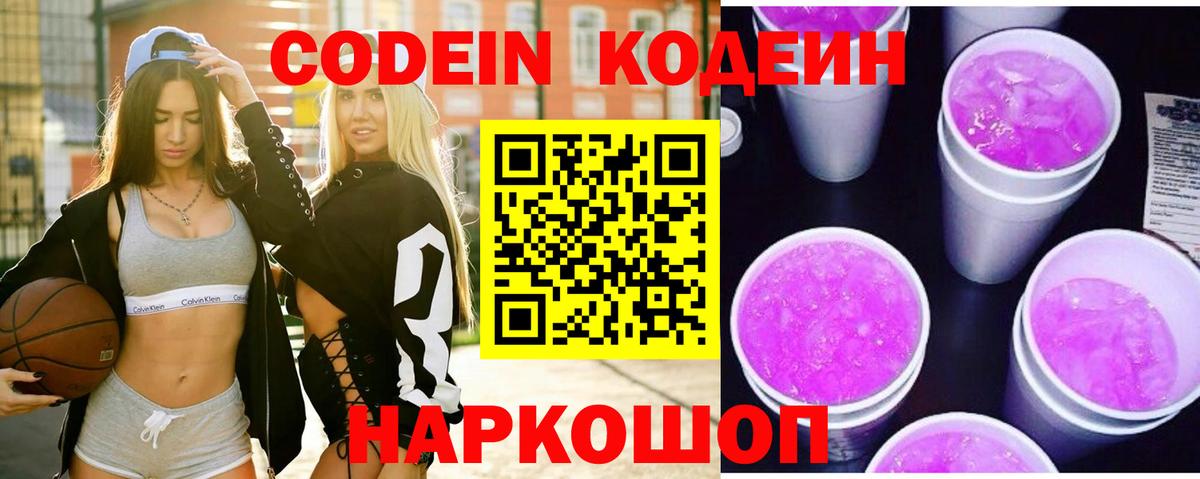 МЕФ   МДМА  Где купить  Луга  COCAIN  ГАШИШ  Вход с VPN  Конопля  COCAIN  Альфа ПВП СОЛЬ кристаллы 