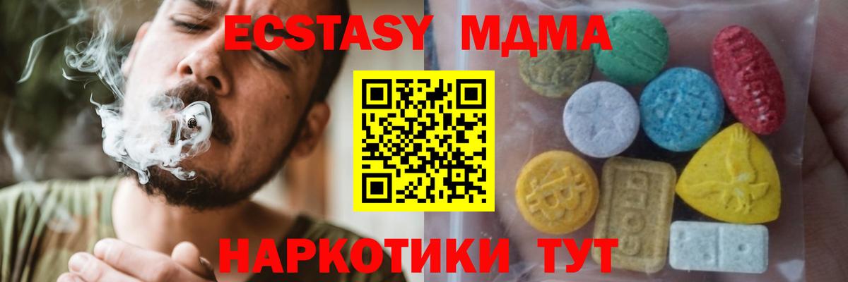 Экстази  Вход с VPN  Ecstasy louis Vuitton  Луга  Экстази 280мг 