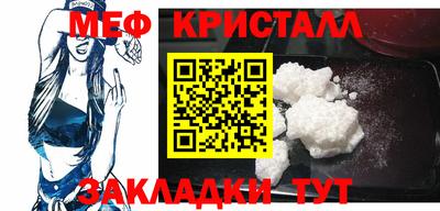 каннабис Донецк