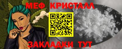 мескалин Дубна