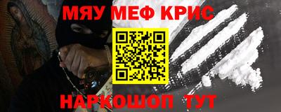 каннабис Донецк