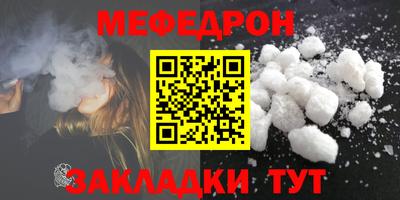 мескалин Дубна