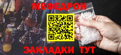 каннабис Донецк