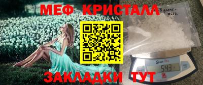 каннабис Донецк