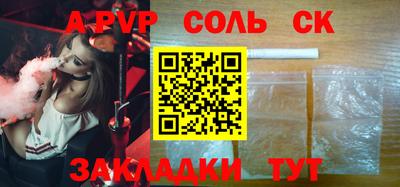 мефедрон мука Донской