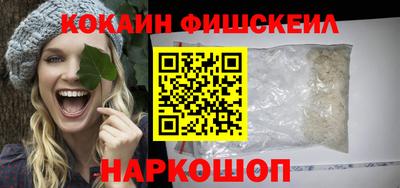 мескалин Дубна