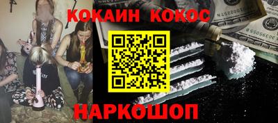 мескалин Дубна