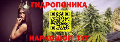 каннабис Донецк