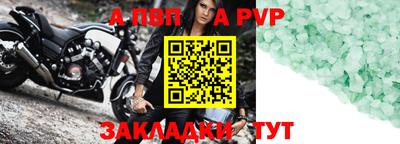 мефедрон мука Донской