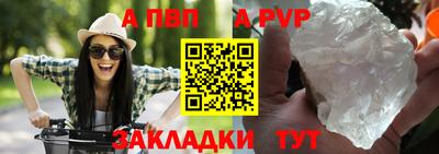 каннабис Донецк