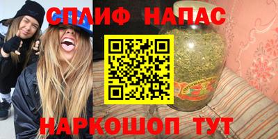 каннабис Донецк