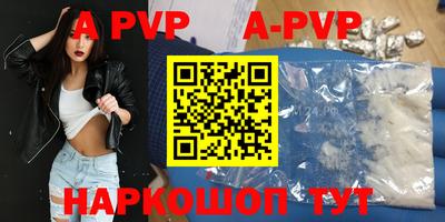 каннабис Донецк