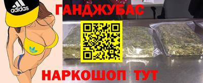 мескалин Дубна