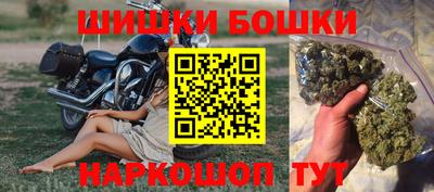 каннабис Донецк