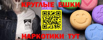 каннабис Донецк