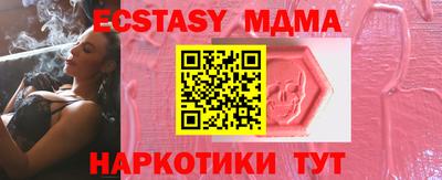 мескалин Дубна