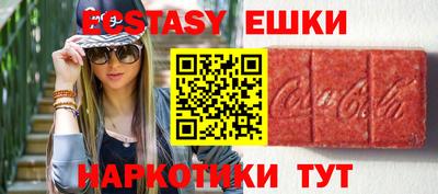 каннабис Донецк