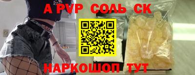 мескалин Дубна