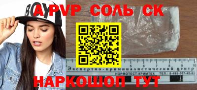 мефедрон мука Донской