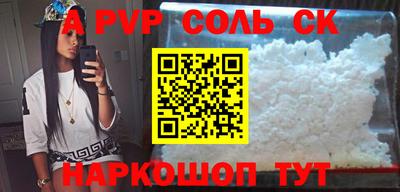 мефедрон мука Донской
