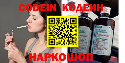 каннабис Донецк