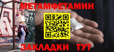 мефедрон мука Донской