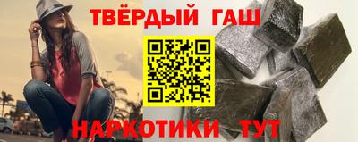 каннабис Донецк