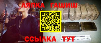 герыч Заводоуковск