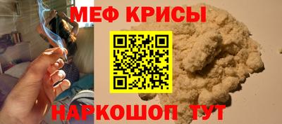 мескалин Дубна