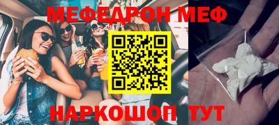 метамфетамин Заволжье