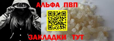 каннабис Донецк