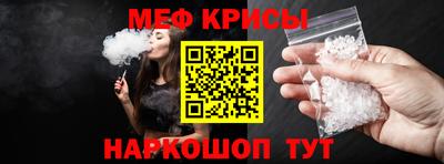 мескалин Дубна