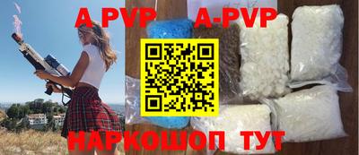 каннабис Донецк