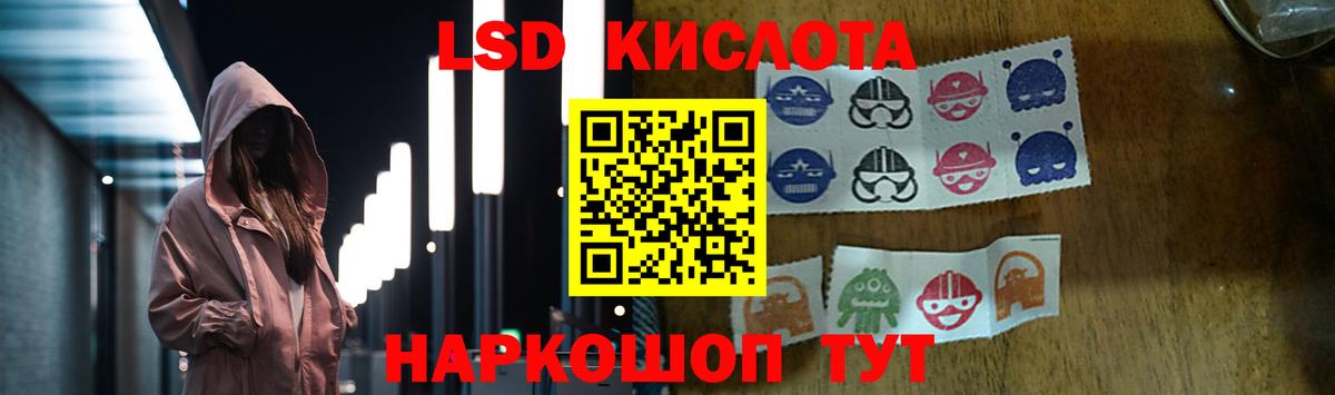 Луга  ЛСД экстази кислота  Вход с VPN 