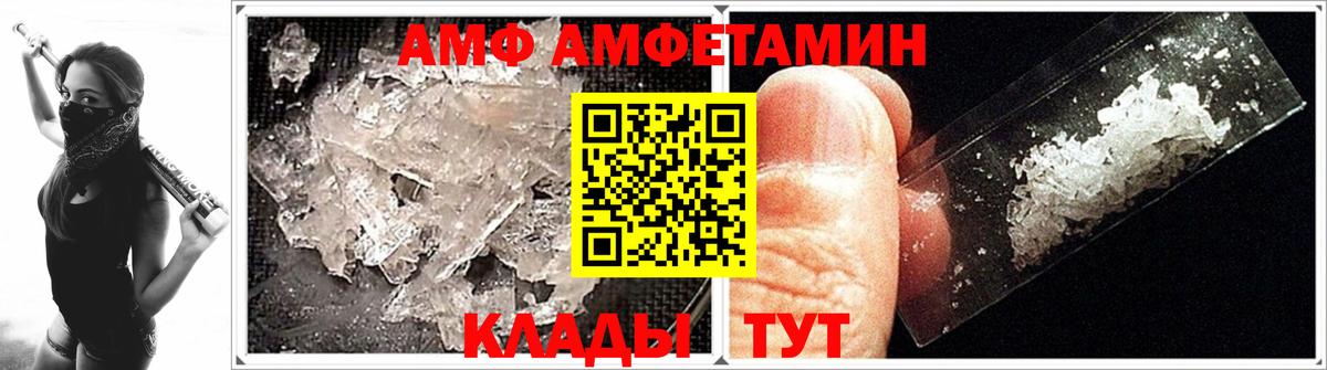 Метамфетамин мет  Вход с VPN  Луга 