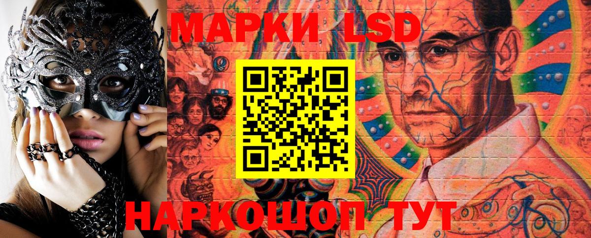 Марки NBOMe 1500мкг  Вход с VPN  Наркотические марки  Луга 