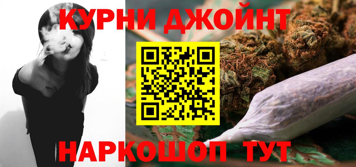 Бошки Шишки семена  Вход с VPN  Луга  Конопля ГИДРОПОН  Конопля Amnesia 